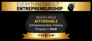 Everything About Entrepreneurship (EAE)