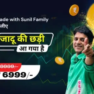 Trade With Sunil ???? ?? ??? Course