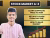 Devansh Rai Stock Market A to Z Course