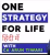 Ca Arun Tiwari One Strategy For Life In Hindi